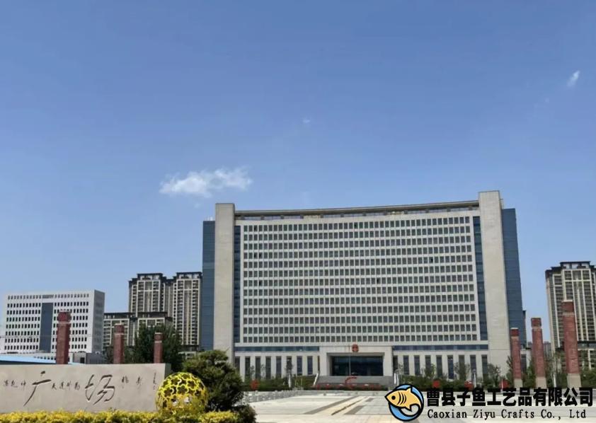 曹縣.jpg 曹縣.jpg